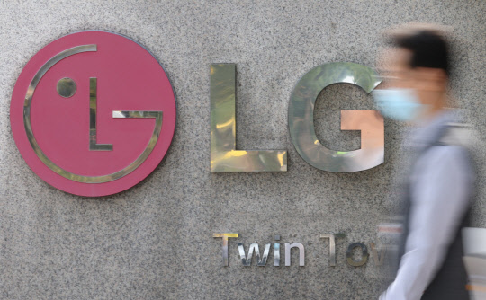 LG화학 본사가 있는 서울 영등포구 여의도 LG 트윈타워. <연합뉴스>